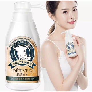 ครีมบำรุงผิวกาย โลชั่นผิวขาว ให้ความชุ่มชื่น เนียนนุ่ม ดูกระจ่างใส Body milk