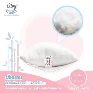 Airy หมอนข้างดันหลังสำหรับเด็ก 0-1 ปี รุ่นดีลักซ์ใยไผ่ (ขนาด 15x42x8 ซม.)