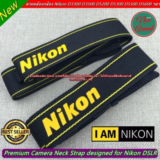 New Arrival !!! สายคล้องกล้อง Nikon แบบ original โลโก้กำมีหยีสีเหลือง ปรับระดับสั้นยาวได้ตามต้องการ