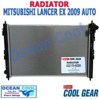 หม้อน้ำ มิตซูบิชิ เเลนเซอร์ EX 2009 - 2020 เกียร์ ออโต้ Cool Gear 422175-6330 Radiator MITSUBISHI LANCER EX AUTO RD0023