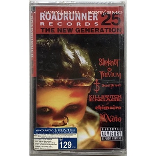 Cassette Tape เทปคาสเซ็ตเพลงรวมเพลงRoadrunner 25 Slipknot Killswitch Engage Devildriver Trivium Chimaira ลิขสิทธิ์ ซีล