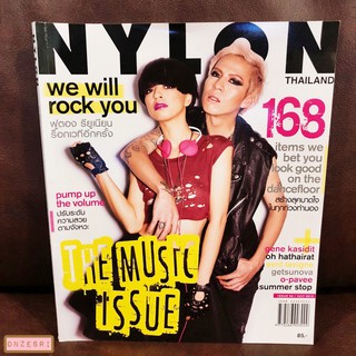 นิตยสาร NYLON Thailand ปก โอ๋ &amp; จีน FUTON ฉบับ 5 : JUL 2013