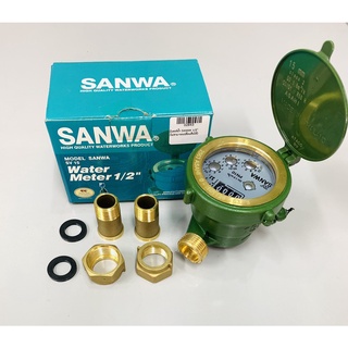 มาตรวัดน้ำ มิเตอร์น้ำ มาตรน้ำ มาตรวัดนํ้าระบบเฟืองจักรชั้นเดียว  SANWA ขนาด1/2 (4หุน)