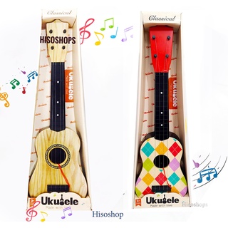 Ukulele Classicial อะคูเลเล่ กีต้าร์เด็ก 4 สาย เครื่องดนตรีสำหรับเด็ก เสียงเพราะ เล่นได้จริง