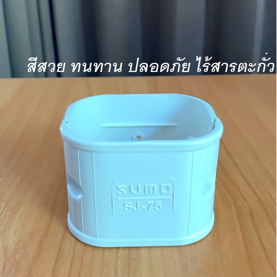 รางครอบท่อแอร์ รางท่อแอร์ รางแอร์  ข้อต่อตรง รางครอบท่อแอร์ SUMO