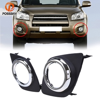 [พร้อมส่ง] ฝาครอบไฟตัดหมอก กันชนหน้า ด้านล่าง อุปกรณ์เสริม สําหรับ Toyota RAV4 2009-2013