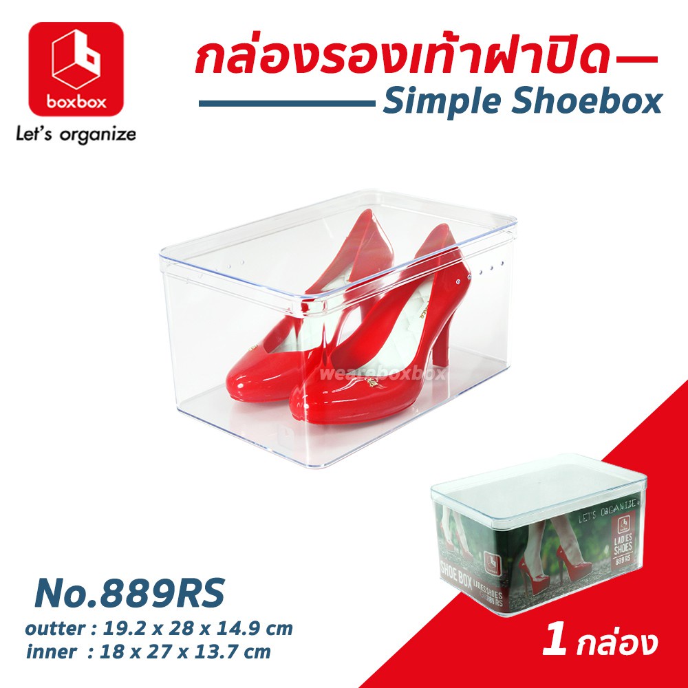พร้อมส่ง！！ boxbox No.889RS กล่องรองเท้าผู้หญิง (1 ใบ) กล่องรองเท้าพลาสติกใสฝาปิด
