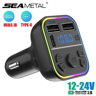 SEAMETAL อะแดปเตอร์ชาร์จ เครื่องเล่น MP3 บลูทูธ 5.0 ไร้สาย แฮนด์ฟรี FM 12V 24V Type C Dual USB สําหรับรถยนต์