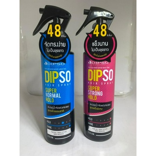 Dipso Hair Spray Super Normaฟl Hold / Strong Hold 220 g. ดิพโซ่ แฮร์ สเปรย์ สเปรย์น้ำจัดแต่งทรงผม น้ำเงิน/ชมพู สเปรย์ผม