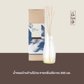 บีซาบี น้ำหอมบ้านก้านไม้กระจายกลิ่นปริมาณ 200 มล. / Diffuser 200 ml