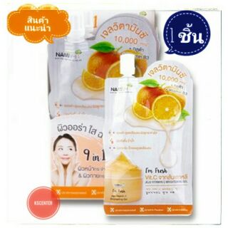 Nami Im Fresh Jeju Vitamin C Brightening Gel 30ml ( 1 ชิ้น)  นามิ แอมเฟรช เจจู วิตามินซี ไบร์ท