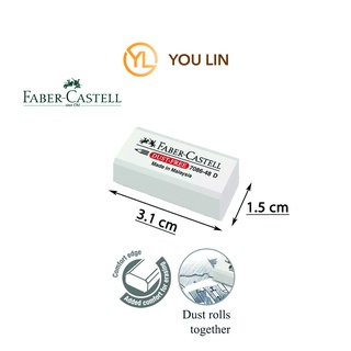 Faber Castell ยางลบ ไร้ฝุ่น 7086-48