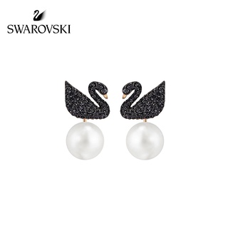 Swarovski ต่างหูสตั๊ด รูปหงส์หงส์ ประดับไข่มุก เครื่องประดับสตรี v727