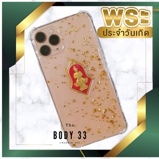 ท้าวเวสสุวรรณ (ทรงดอกจำปี) 🔥ท้าวเวสสุวรรณ เคสโทรศัพท์สายมู มูแล้วเสริม  เด่นเรื่อง เงินทอง โชคลาภ ปัญหาดวงตก เงินขาดมือ