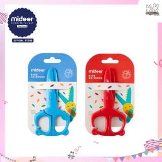 Mideer kids Scissors กรรไกรปลอดภัยสำหรับเด็กเล็กโดยเฉพาะ