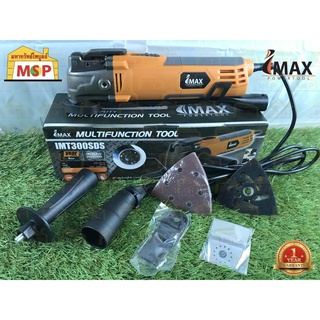 Imax ไอแม็กซ์ เครื่องตัด ขัด เซาะ ไฟฟ้า IMT300SDS 320W ถอดใบง่าย Multi-tools