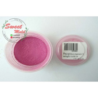 สีชมพูMica pigment Starlight violet red 4643 30g.  รหัสสินค้า: 000826