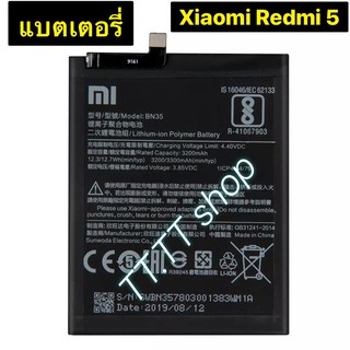 แบตเตอรี่ แท้ Xiaomi Redmi 5 BN35 3300mAh รับประกัน 3 เดือน