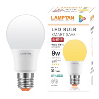 LAMPTAN แท้ แลมตั้น หลอดไฟ LED Bulb Smart Save 9W  ขั้วE27 แลมป์ตั้น พร้อมส่งทันทีครับ