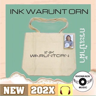 กระเป๋าผ้า &amp; Cassettes Tape ม้วนเทป Ink Waruntorn อิ้งค์ วรันทร อัลบั้ม “INK” มือ 1 ของแท้ลิขสิทธิ์ถูกต้อง (ปี 2565)