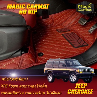 Jeep Cherokee 1994-2003 Set B (เฉพาะห้องโดยสาร2แถว) พรมรถยนต์ Jeep Cherokee พรม6D VIP Magic Carmat