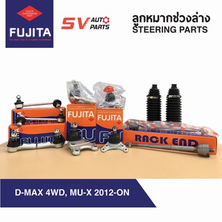 ชุดลูกหมากช่วงล่าง ชุดใหญ่ ISUZU D-MAX 4WD, 2WD HILANDER, MU-X ปี 2012ขึ้นไป ตัวสูง 4X4 ออลนิว | SUSPENSION AND STEERING