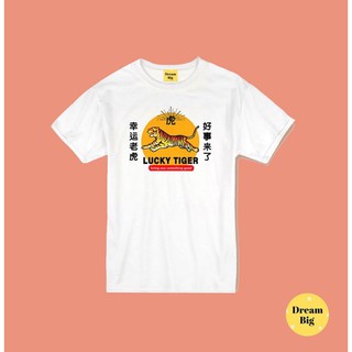 เสื้อยืด เสือนำโชค ความเรียบง่าย An Lee Tshirt
