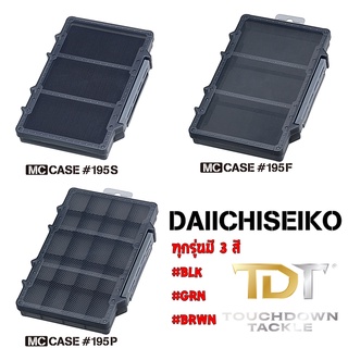 DAIICHISEIKO MC CASE 195 กล่องใส่เหยื่อ และ ชุดปลายสาย แก๋วววว NIPPON QUALITY !