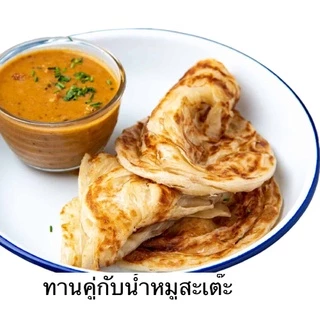 โรตีโฮลวีท มีรสในตัว ไม่ต้องราดนม ไม่ต้องโรยน้ำตาล อร่อยแท้ๆแม้ไม่จิ้มอะไร [ ROTI WHOLEWHEAT ]