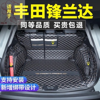 เหมาะสำหรับ Feng Landa trunk pad ล้อมรอบด้วย 22 Toyota Feng Landa ดัดแปลงภายในรถพิเศษ tail box pad