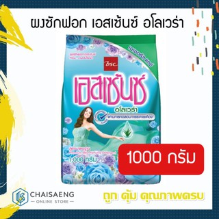 BSC ผลิตภัณฑ์ทำความสะอาด เอสเซ้นซ์ อโลเวร่า  1000  กรัม