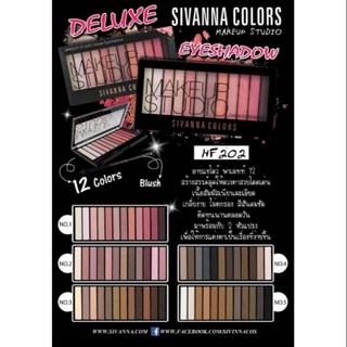 Sivanna colors makeup studio deluxe eyeshadows - HF202 อายแชโดว์ พาเลทท์อายแชโดว์ 12 สี 20.4g