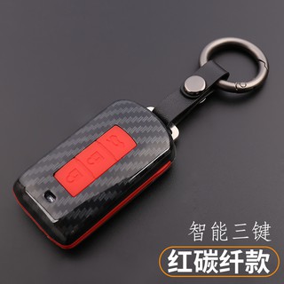 เคสเคฟล่ากุญแจรีโมทรถยนต์ Mitsubishi Outlander Lancer 10 Pajero Sport Epander Mirage Triton ASX Smart Car Key Case