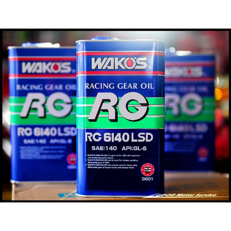 น้ำมันเฟืองท้าย WAKO'S  Racing Gear Oil RG6 140 LSD SAE 140