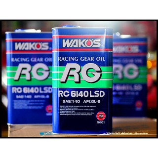 น้ำมันเฟืองท้าย WAKOS  Racing Gear Oil RG6 140 LSD SAE 140