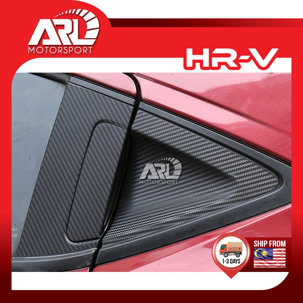 Honda HR-V ด้านหลังด้านนอกสติกเกอร์มือจับคาร์บอนไฟเบอร์สีดํา HRV / Vezel (2015-2024) ARL Motorsport