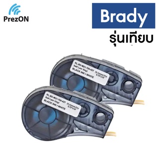 Label Tape : M21-500-488, M21-500-499, M21-500-595, M21-750-488, M21-750-499, M21-750-595 รุ่นเทียบสำหรับ Brady