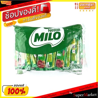 🔥สินค้าขายดี!! ไมโล 3อิน1 แอคทีฟโก ช็อกโกแลตมอลต์ 12 กรัม x 48 ซอง Milo 3In1 Activ Go Chocolate Malt 12 g x 48 Stick