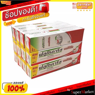 Fluocaril ยาสีฟัน ฟลูโอคารีล สูตรออริจินัล ขนาด 35กรัม/หลอด แพ็คละ12หลอด Toothpaste Original