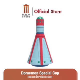 Major : Doraemon Special Cup (กระบอกน้ำยานโดราเอม่อน)