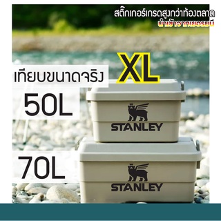 sticker สติ๊กเกอร์สายแค้มป์ ลาย STANLEY มีหลายสี สำหรับชาวกางเต็นท์ ติดรถได้ ติดกล่อง ติดตกแต่ง