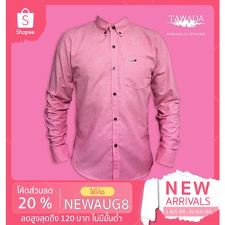 TAWADA T007 เสื้อเชิ้ต สีชมพูเข้ม Oxford Slimfit