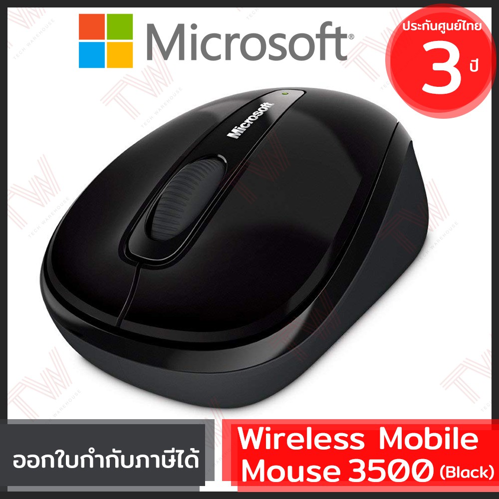 Microsoft Wireless Mobile Mouse 3500 สีดำ ประกันศูนย์ 3ปี ของแท้ เมาส์ไร้สาย (Black)