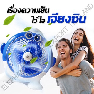 RX MINI FAN พัดลมแฟนซี พัดลมตั้งโต๊ะ พัดลมพกพา ปรับเเรงลมได้ 3 ระดับ รูปสเมิร์ฟ JX02817