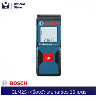 BOSCH GLM25 เครื่องวัดระยะเลเซอร์ 25 เมตร #0601072J80| MODERTOOLS OFFICIAL