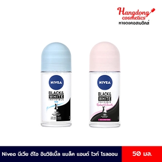 NIVEA DEO INVISIBLE BLACK &amp; WHITE CLEAR ROLL ON นีเวีย ดีโอ อินวิซิเบิ้ล แบล็ค แอนด์ ไวท์ เคลียร์ โรลออน 50 มล.