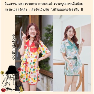 🎋สอบถามก่อนชำระเงิน | ชุดเซทเสื้อคอปกแขนสั้น+กางเกงขาสั้นพิมพ์ลายน่ารักๆ ใส่ในฤดูร้อนเข้ากันสุดๆ