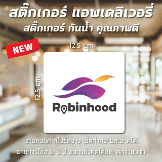 พร้อมส่ง! สติ๊กเกอร์ Robinhood สติ๊กเกอร์ แอพดิลิเวอรี่ ติดกระจกหน้าร้านอาหาร กันน้ำ สีสด เช็ดทำความสะอาดได้ ติดง่ายมาก