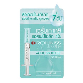 โรจูคิส แอคเน่ เซรั่ม Rojukiss Acne Spotless Serum 6 มล.