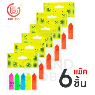 Triple-G กระดาษพลาสติก แถบกาว ดัชนี แถบเล็ก รุ่น PET 5 สี แพ๊ค 6 ชุด